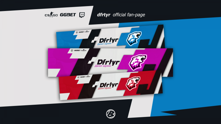 dfrtfyr