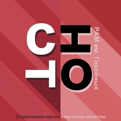 Логотип СНТО