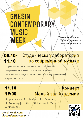 Афиша мероприятий