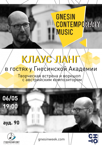 Афиша на творческую встречу