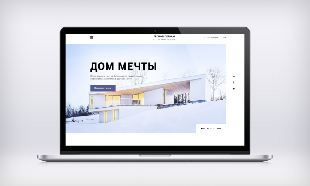 Лендинг по продаже домов "Лесной пейзаж"