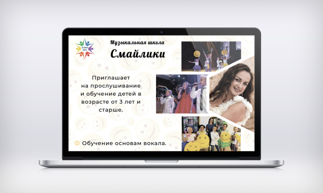 Флаер