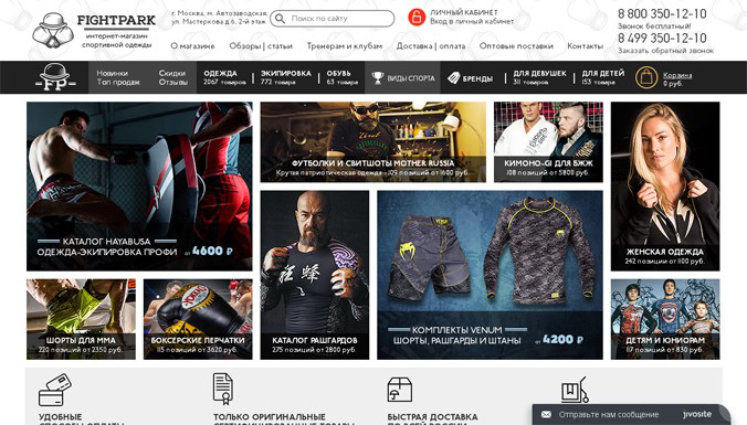 Яндекс.Директ