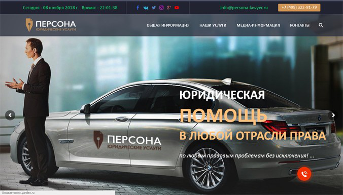 Яндекс.Директ + Google