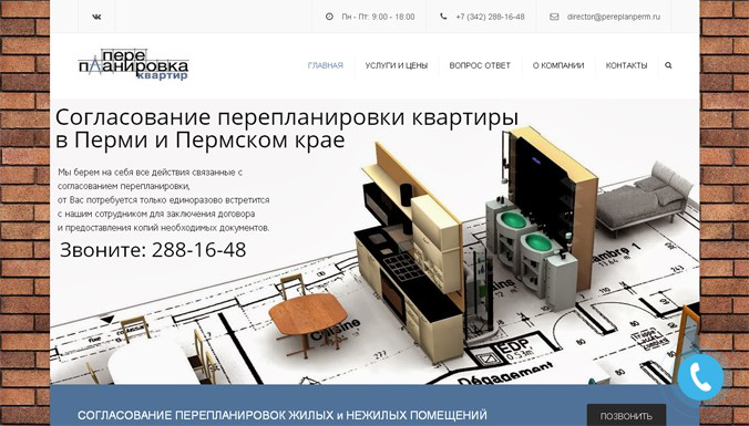 Яндекс.Директ + РСЯ + Ретаргетинг + Google