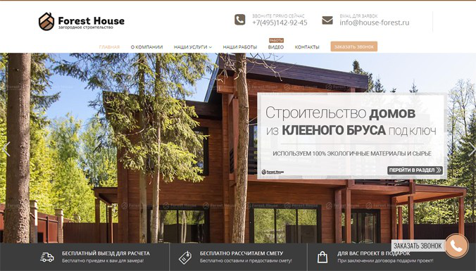 Яндекс.Директ + РСЯ + Google