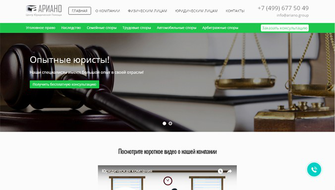 Яндекс.Директ + Ретаргетинг + Google