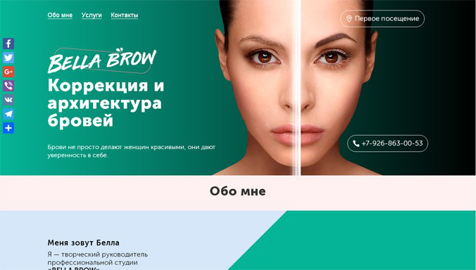 Лендинг + Яндекс.Директ + РСЯ + Ретаргетинг