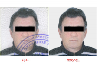 Работа 2909637