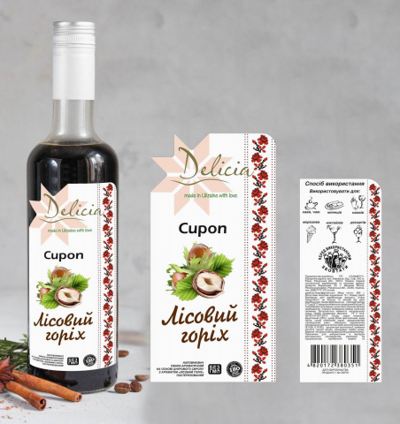 Этикетка для сиропа