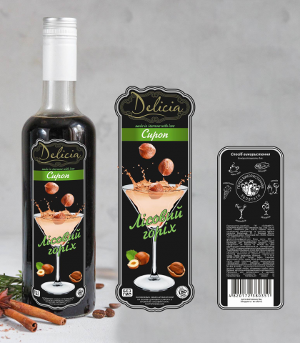 Этикетка для сиропа
