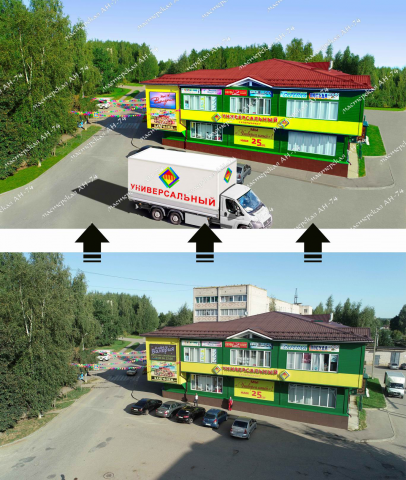 Цветокоррекция, стирание лишних деталей, добавление новых