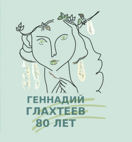 Фирменный блок