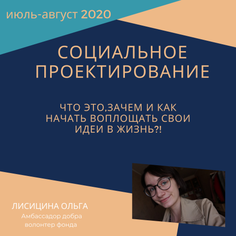 Работа 3945114