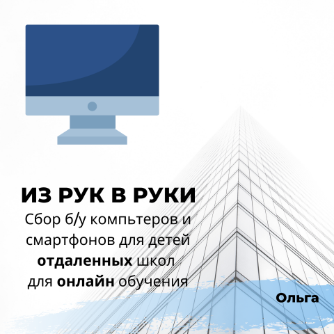 Работа 3945113