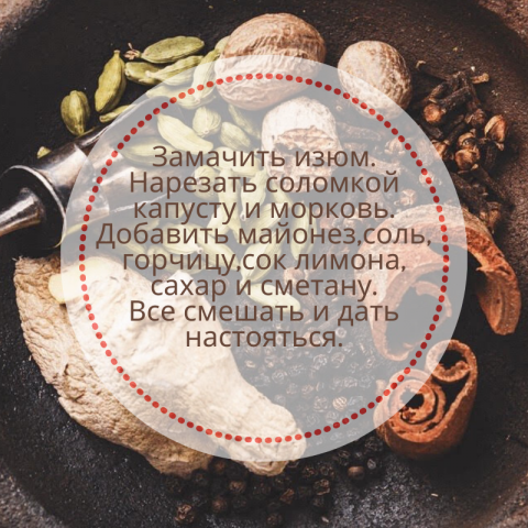 Работа 3945112