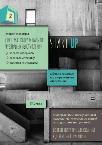 Работа 3759741
