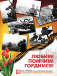 Рекламный модуль