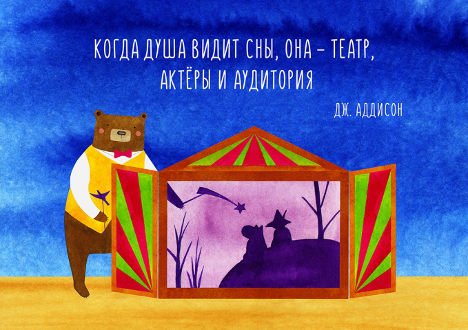 Picture for theatrical exhibition