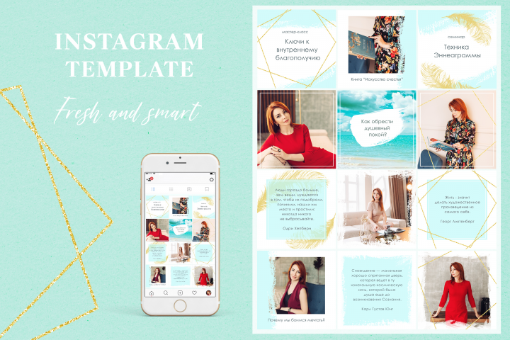 Instagram for psychologist