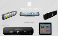 ipod nano 7 concept