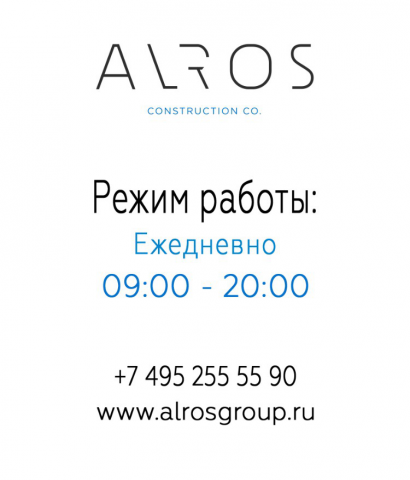 Работа 3757227