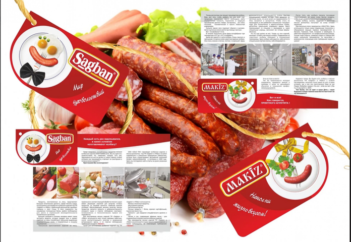 Этикетка буклет для колбасной продукции