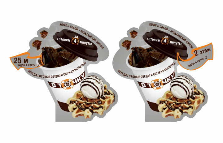 Ростовые фигуры