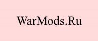 Новости игр на WarMods.Ru