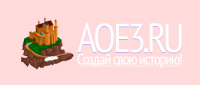 Новости игр на AOE3.RU