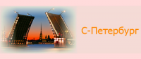 Новости на S-Peterburg.info
