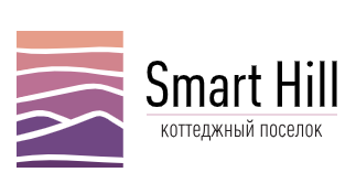 Коттеджный поселок Smart Hill