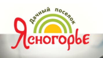 "Ясногорье" - коттеджный поселок