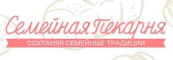 Семейная пекарня - доставка пирогов в Новосибирске