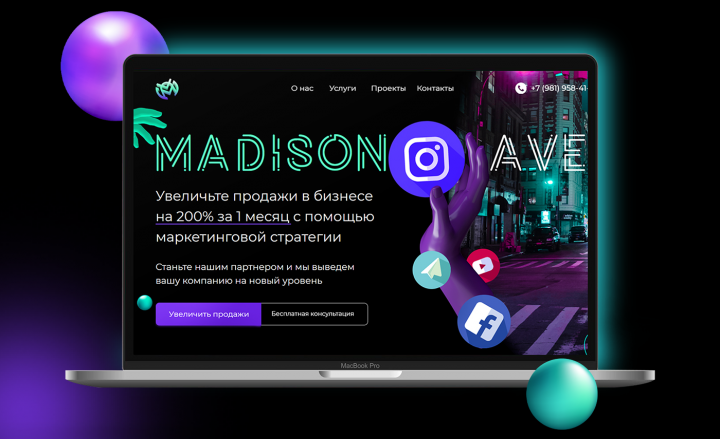 Сайт маркетингового агентства