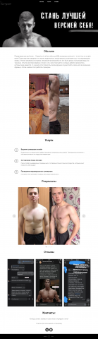 Работа 3936474
