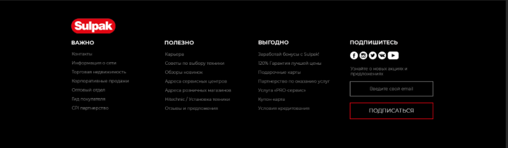 Работа 3933149