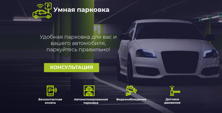 Работа 3933148