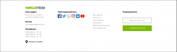 Работа 3933143
