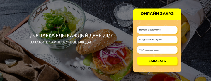 Работа 3933141