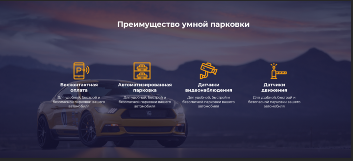Работа 3933137