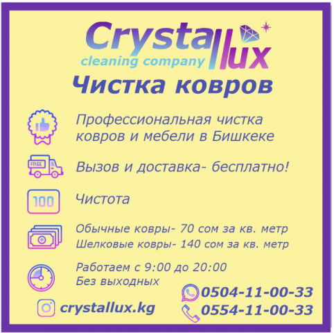 Работа 3933125