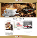 специализированный магазин по продаже кофе и кофейного оборудова