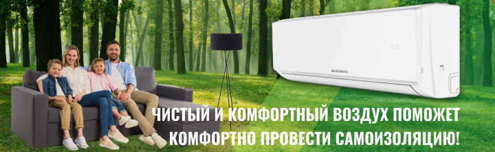 Баннер для сайта