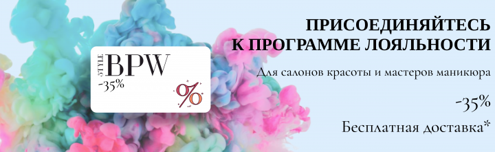 Баннер для сайта