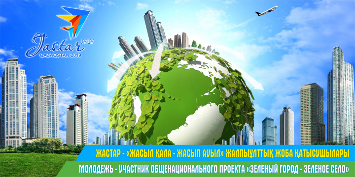 Работа 3932847