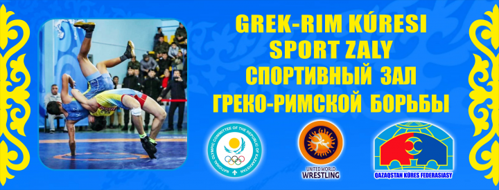 Вывеска спортзала