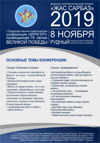 Програмка