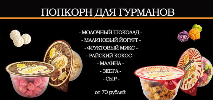 Работа 3609686