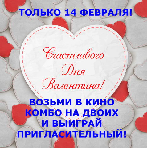 Работа 3609677